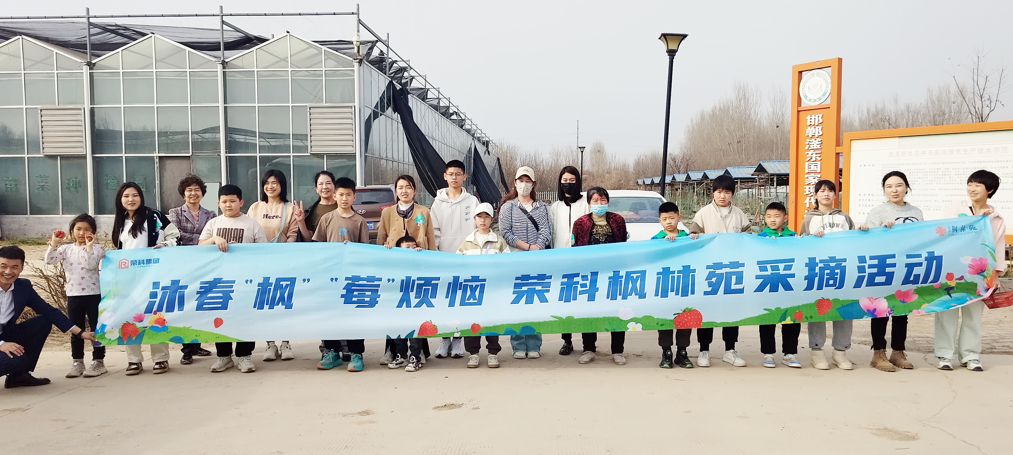 微信图片_20240325104659.jpg